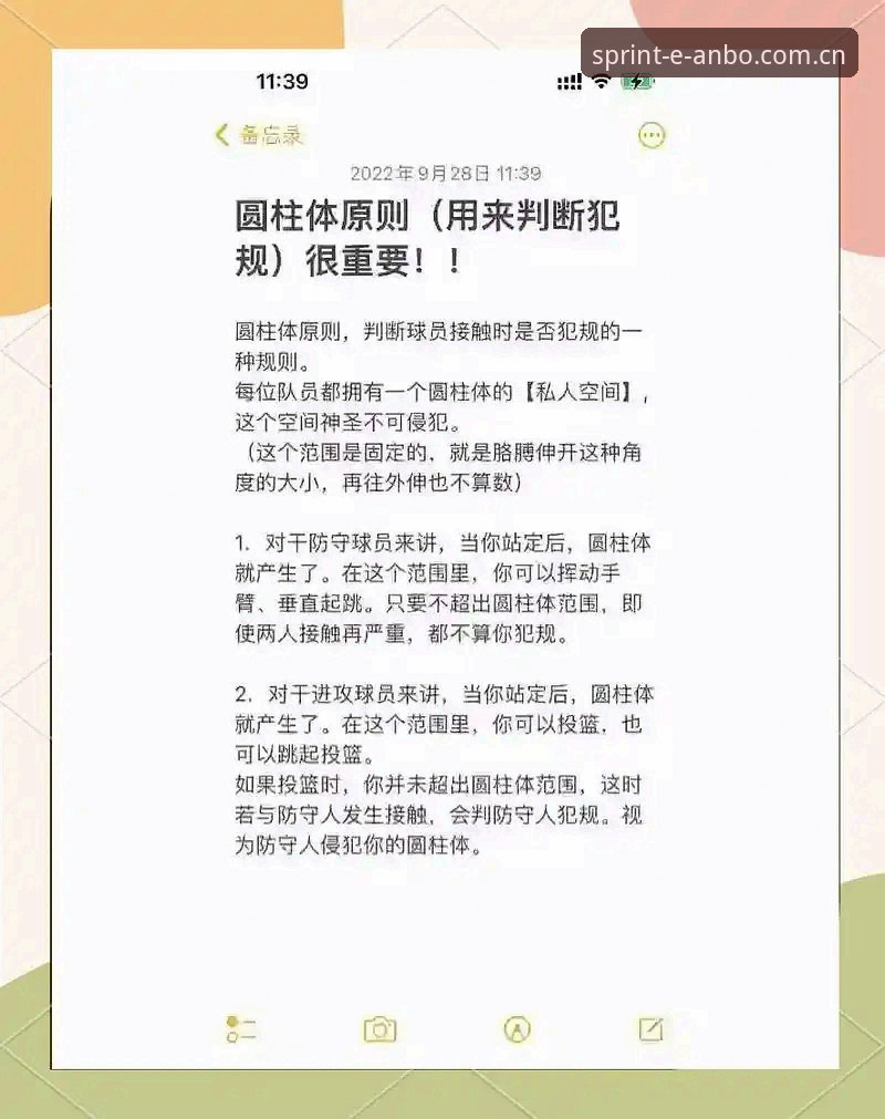 安博体育是什么 为什么说“安博体育是什么”是新手必须搞懂的问题?