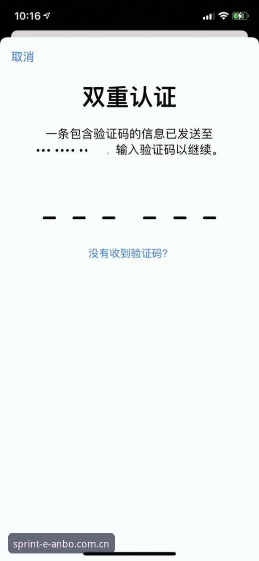 安博体育官方唯一通道 安博体育平台官方唯一通道使用教程:从下载到登录的完整操作指南
