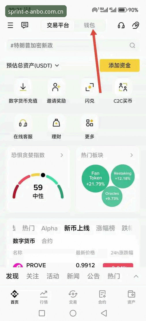 安博体育APP登录入口常见问题详解