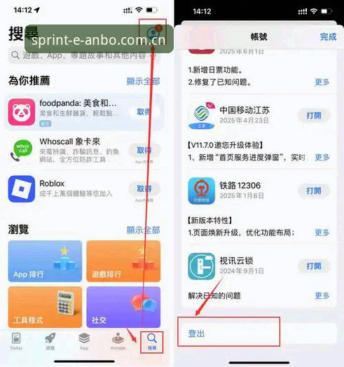 安博体育官网下载不了怎么办？老玩家教你几招搞定